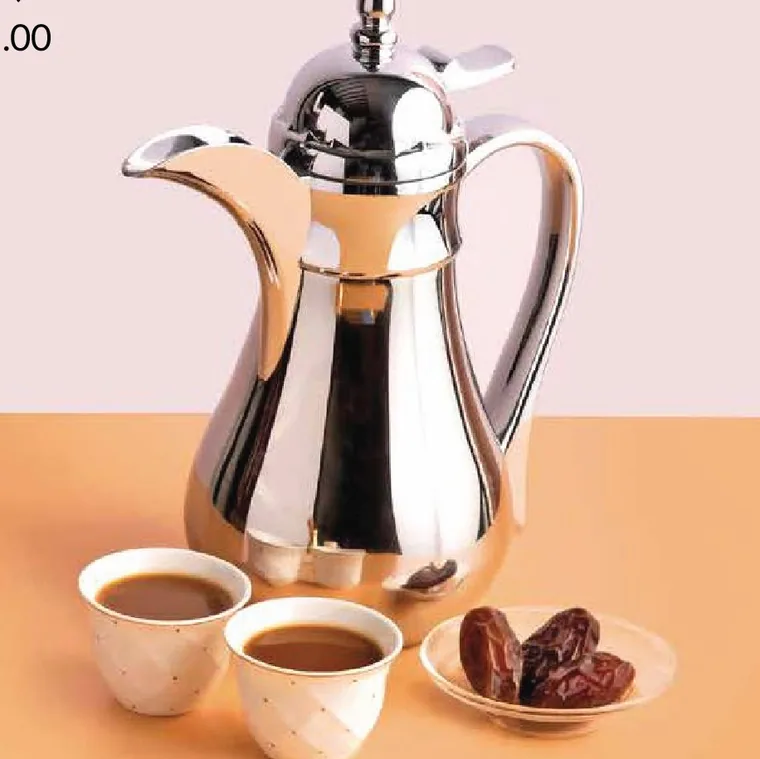 Arabic Coffee